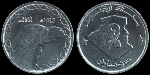 algieria 2 dinars km 130.jpeg