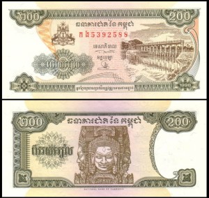 KAMBODŻA, 200 RIELS 1998 Pick 42b1