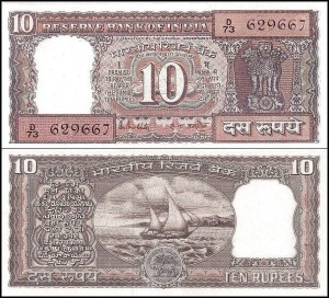 INDIE, 10 RUPEES br. Pick 60l