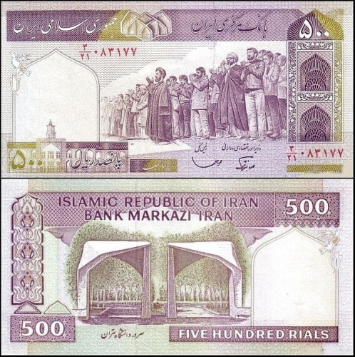 IranP137e.jpg
