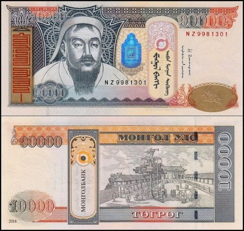 MongoliaP69c.jpg