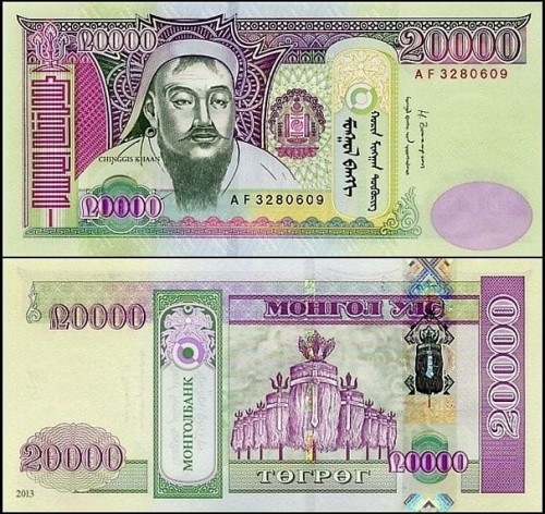 MongoliaP71b.jpg