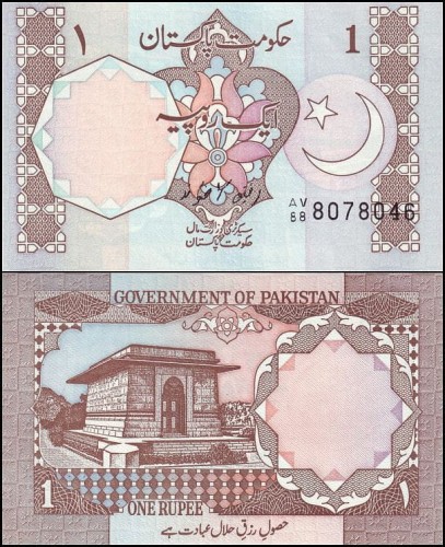 PakistanP27h1.jpg