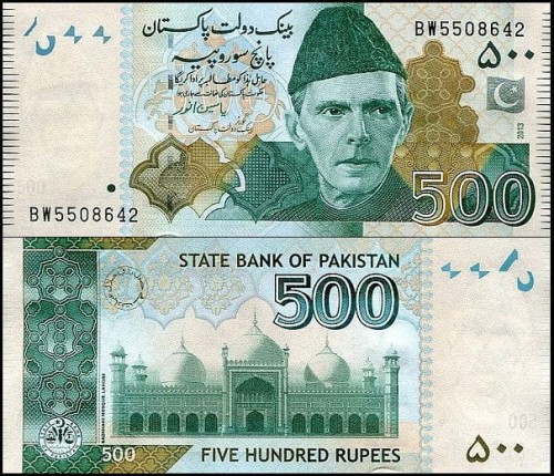 PakistanP49Ae.2013.jpg