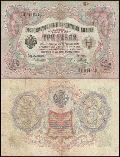RosjaP9b.10Metc.jpg