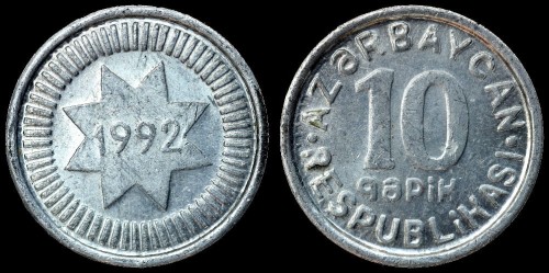 azerbajdżan 10 girik 1992 km 2.jpeg