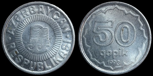 azerbajdżan 50 girik 1993 km 4a.jpeg