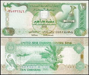 ZJEDNOCZONE EMIRATY ARABSKIE, 10 DIRHAMS 2004 Pick 20c