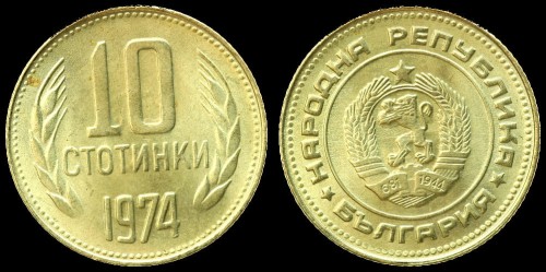 bułgaria 10 stotinek 1974 km 87.jpeg