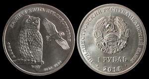 Republika Naddniestrzańska, 1 Rubel 2018, Sowa
