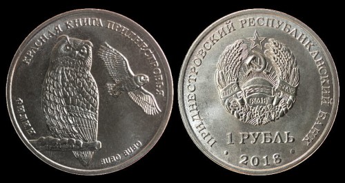 republika nadniestrzańska 1 rubel 2018 sowa.jpeg