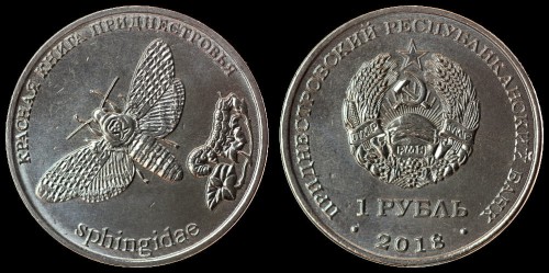 republika nadniestrzańska 1 rubel 2018 motyl.jpeg
