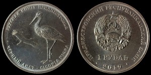 Republika Naddniestrzańska, 1 Rubel 2019 Czarny bocian
