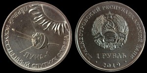 Republika Naddniestrzańska, 1 Rubel 2019 pierwszy sztuczny satelita