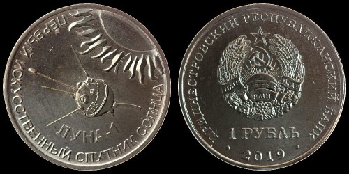 republika nadniestrzańska 1 rubel 2019 pierwszy sztuczny satelita.jpeg