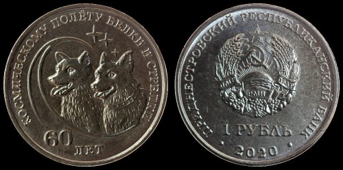 republika nadniestrzańska 1 rubel 2020 biełka i striełka.jpeg