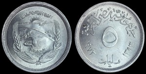 Egipt, 5 Milliemes 1973 FAO, KM 433, stan I-