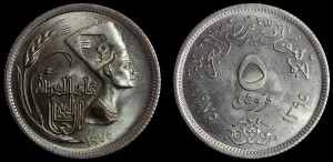 Egipt, 5 Piastrów 1975, KM 447, stan I