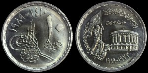 Egipt, 10 Piastrów 1989 Wojna Październikowa 1973, KM 675, stan I