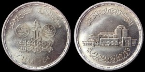 Egipt, 20 Piastrów 1988 Opera, KM 650, stan I