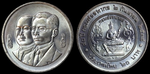 Tajlandia, 20 Baht 1995, 2538, KM 309.jpeg