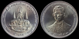  Tajlandia, 5 Baht 2539 50 lat Panowania Ramy IX, KM 320, stan I