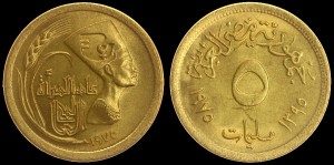 Egipt, 5 Milliemes 1975, KM 445, stan I