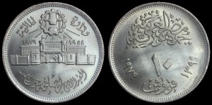 Egipt, 10 Piastrów 1979, KM 421.2, stan I