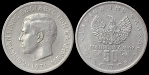 Grecja, 50 Lepta 1971, KM 97.1, stan I