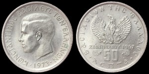 Grecja, 50 Lepta 1973, KM 97.1, stan I