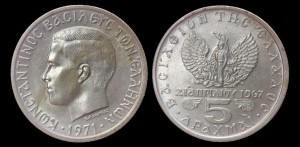 Grecja, 5 Drahm 1971, KM 100, stan I