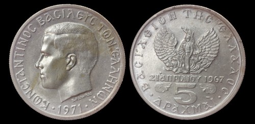 grecja 5 drachm 1971 km 100.jpeg