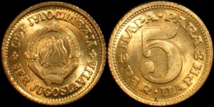 Jugosławia, 5 Para różne roczniki, KM 43 Stan I