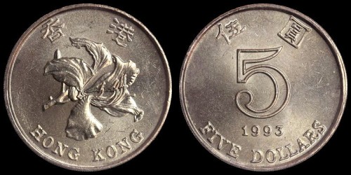 hong kong 5 dollars 1993 km 65.jpeg
