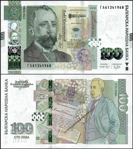 BUŁGARIA, 100 LEWA 2018 Pick 120b