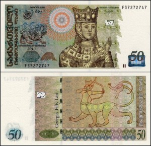 GRUZJA, 50 LARI 2013 Pick 73d