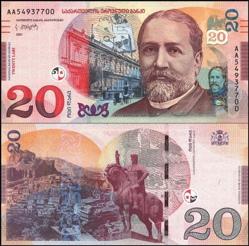 GruzjaP78.2021.jpg