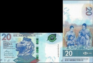 HONGKONG, 20 DOLLARS 2018, HSBC, Pick W218