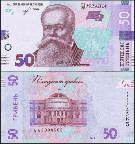 UkrainaPwb126.2019.jpg