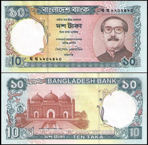 BangladeszP33.2.jpg