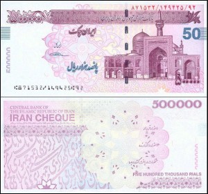 IRAN, 500000 RIALS (2018) Pick W153A3