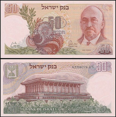 IzraelP36a.jpg