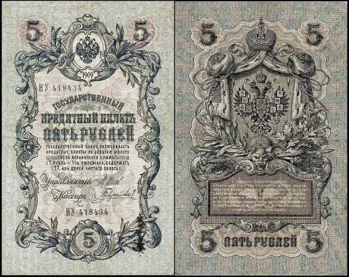 RosjaP10b.6Gawriłow.jpg