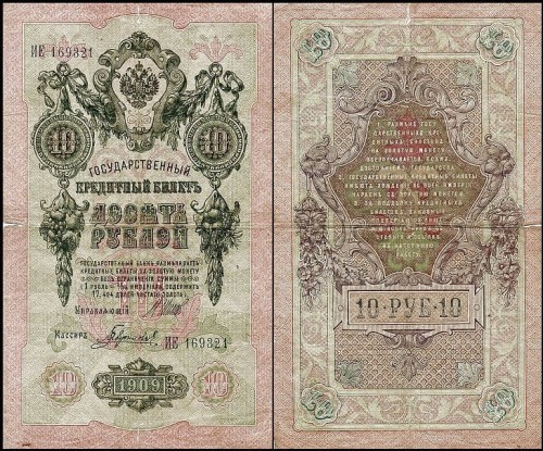 RosjaP11c.6Gawriłow.jpg