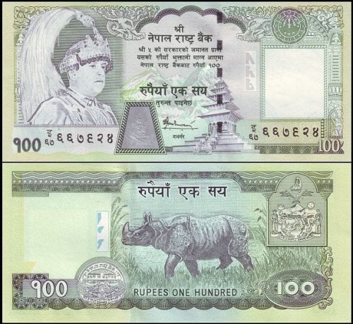 NepalP57.jpg