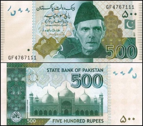 PakistanP49Ai2.2017.jpg