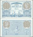 RumuniaPw126.2021.jpg