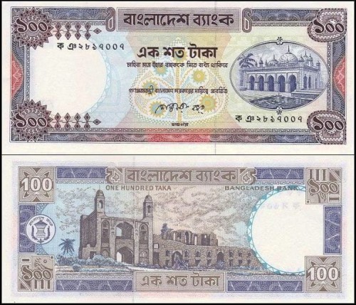 BangladeszP31b1.jpg