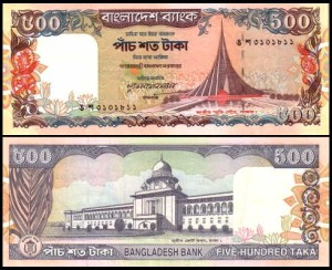 BANGLADESZ, 500 TAKA (1997) Pick 34