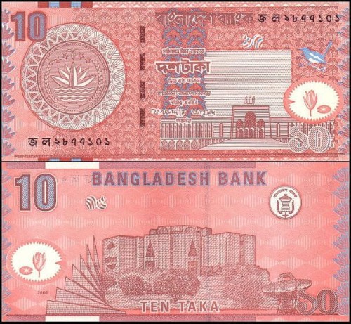 BangladeszP39d.jpg